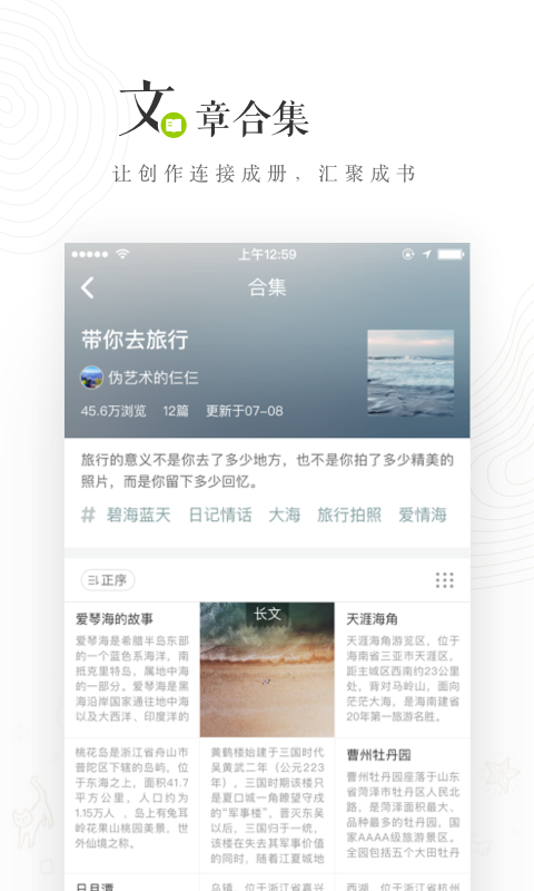 LOFTERv6.1.5截图2