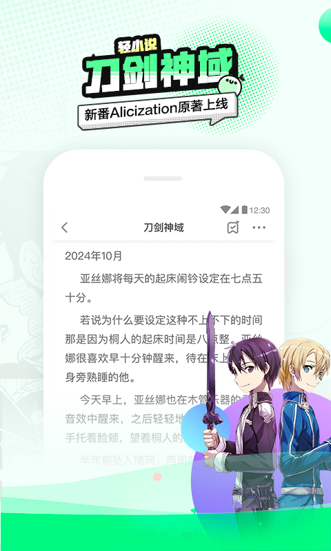 叭哒v2.0.1截图5