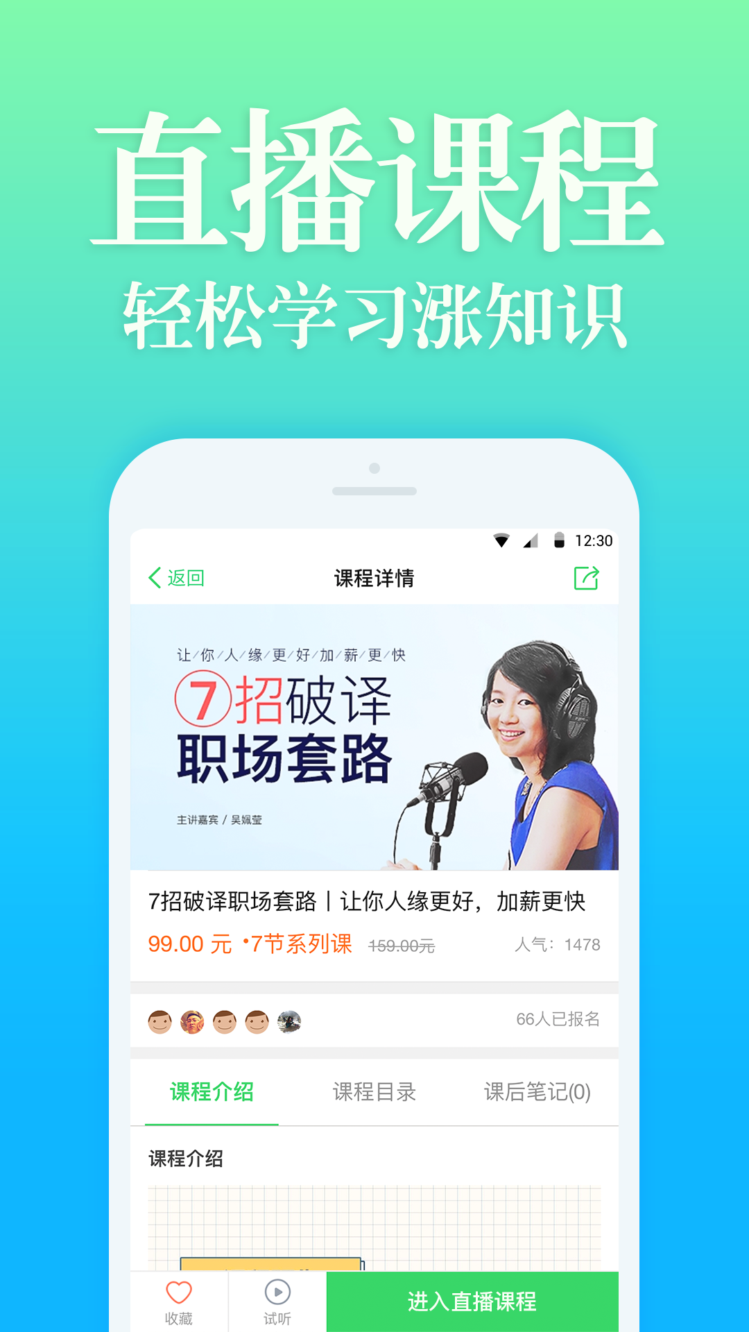 心理咨询v3.7.40截图4