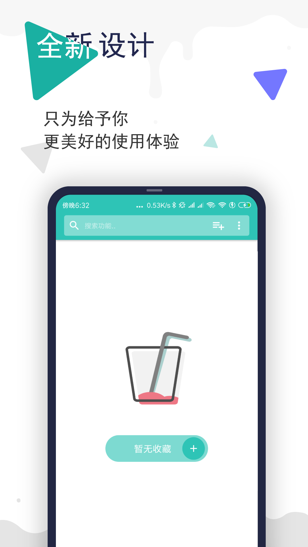 一个木函v7.3.0截图4