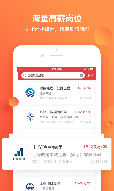 一览v6.2.2截图1