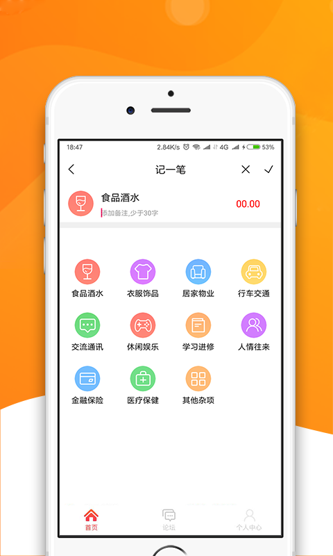 融借截图3