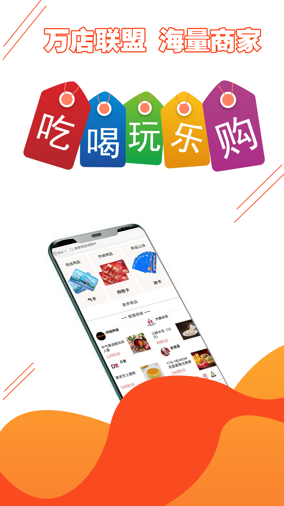 小康生活截图1