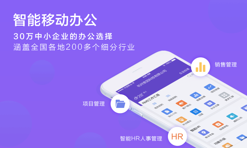 轻轻办公v7.8.9截图1