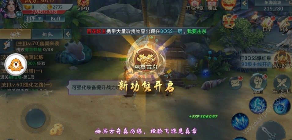 九转神魔截图1