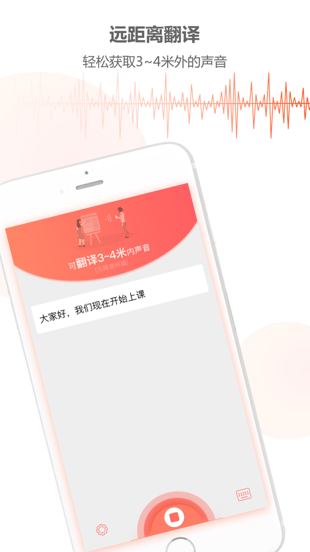 音书v5.1.0_88截图2