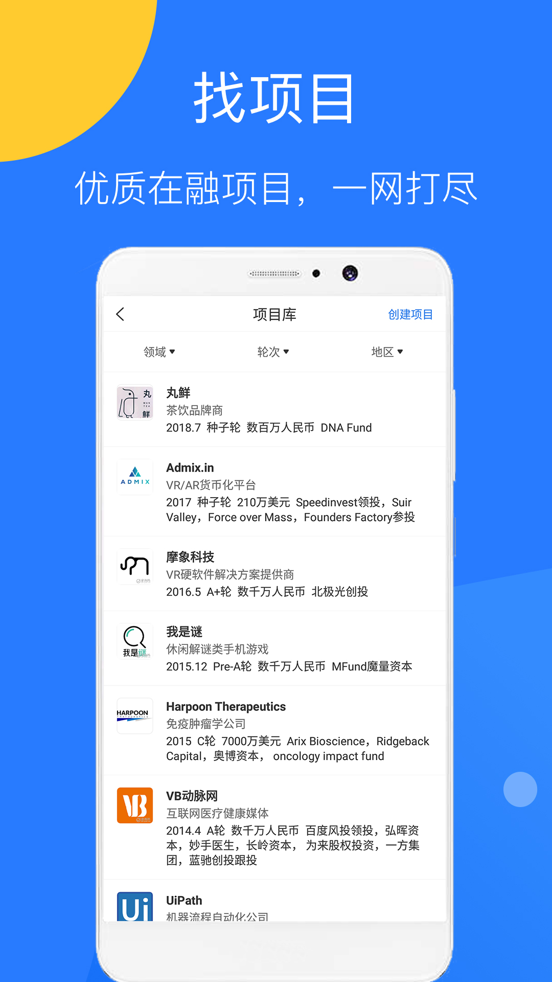 企名片v4.8.0截图3