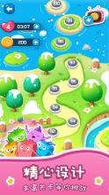 Stars Blast Puzzle-Candy Diamonds截图1