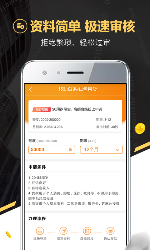 金融苑v1.3.0截图4