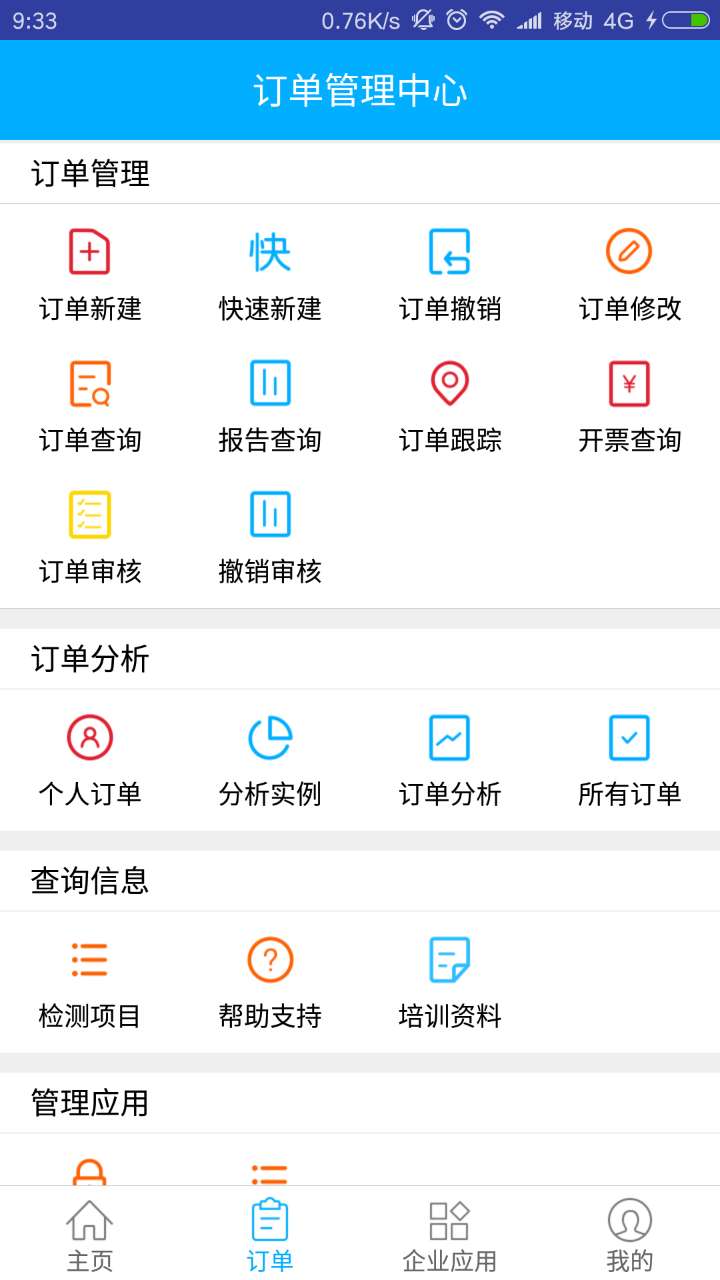 AskMev1.7.9截图2