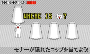 Shuffling Cup截图3