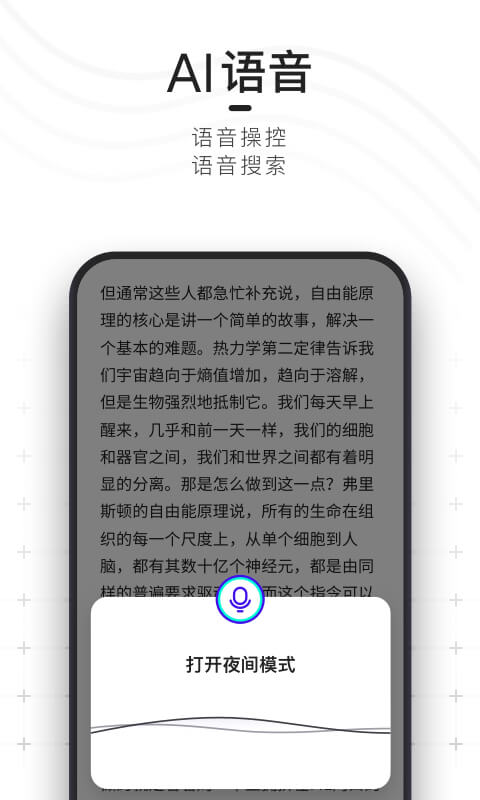 夸克v3.0.3.944截图4