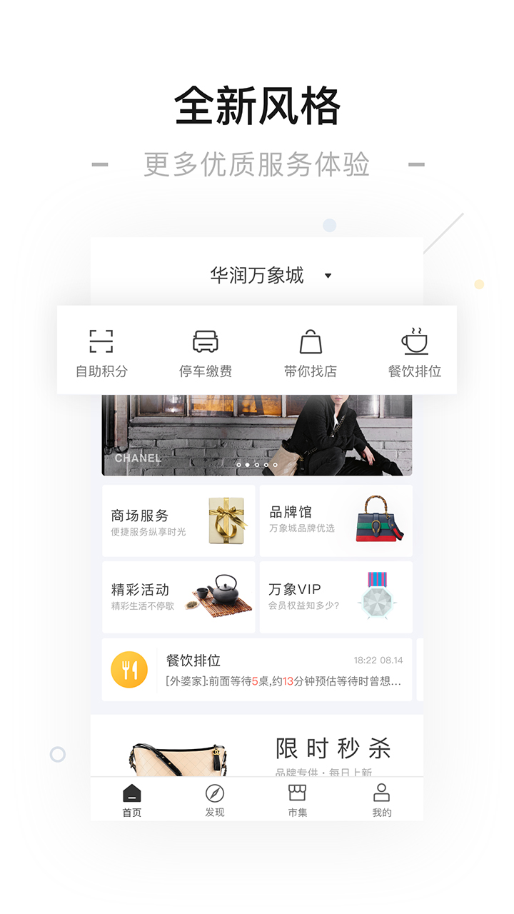 一点万象v3.5.0截图2