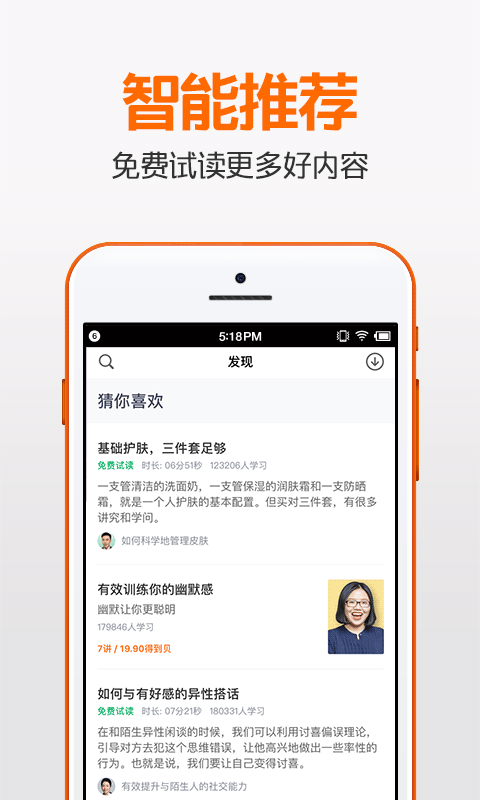 得到v5.6.1截图4