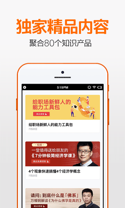 得到v5.6.1截图1