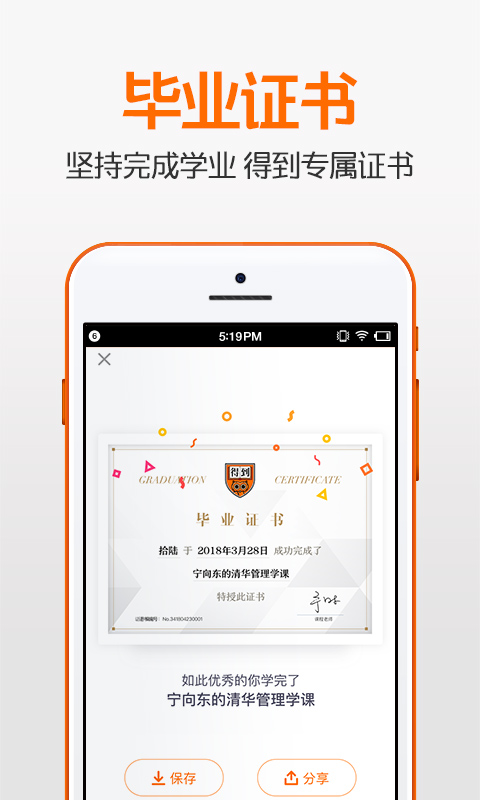 得到v5.6.1截图3