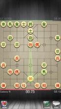 Chinese Chess - Co Tuong截图1