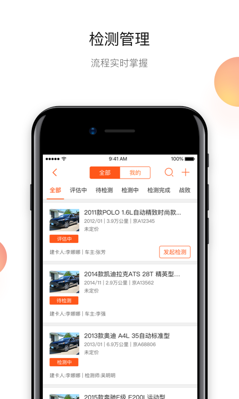 易置换v1.2.1截图3