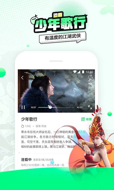 叭哒v2.1.0截图3