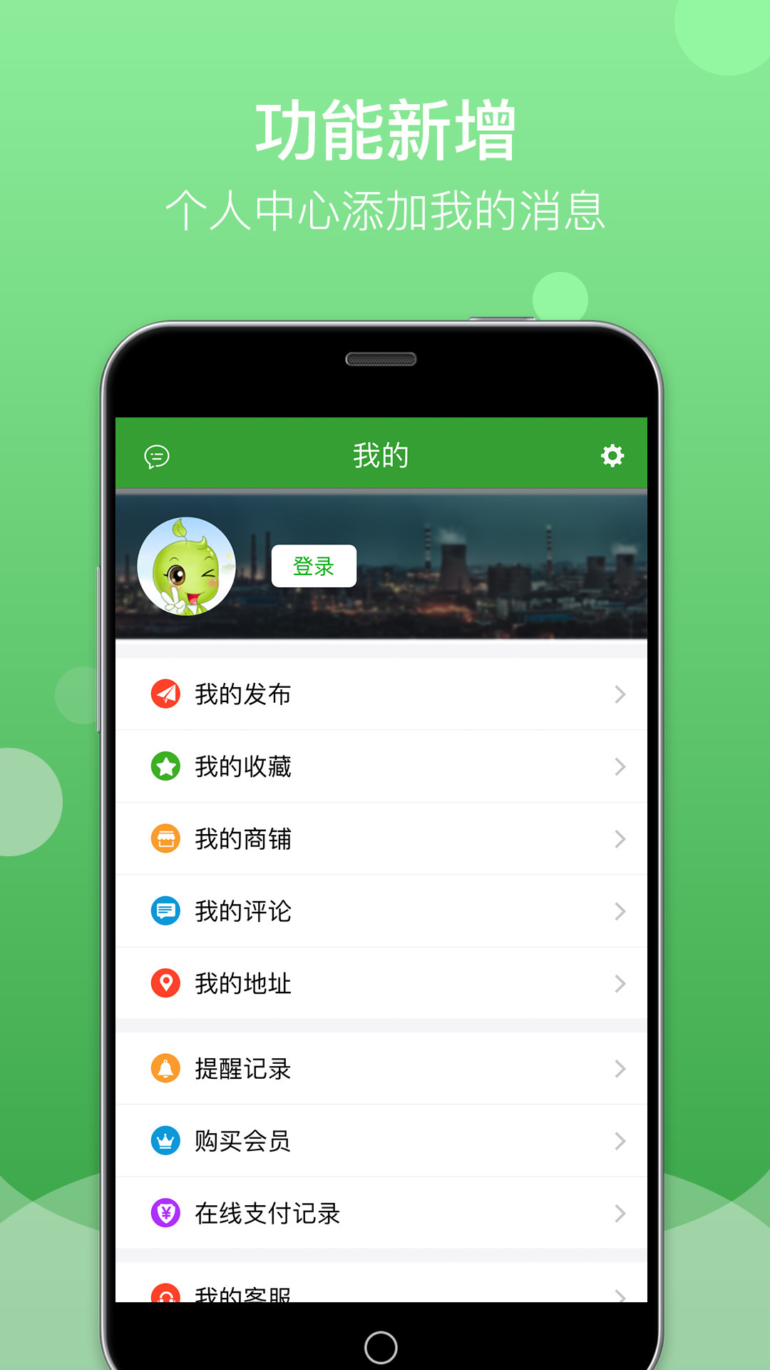 Feijiu网v1.5.8截图3