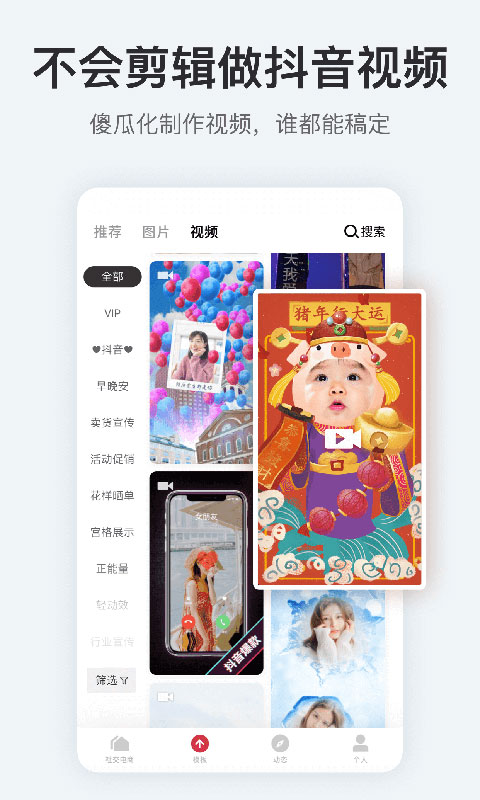 稿定设计(天天向商)v3.2.2截图3