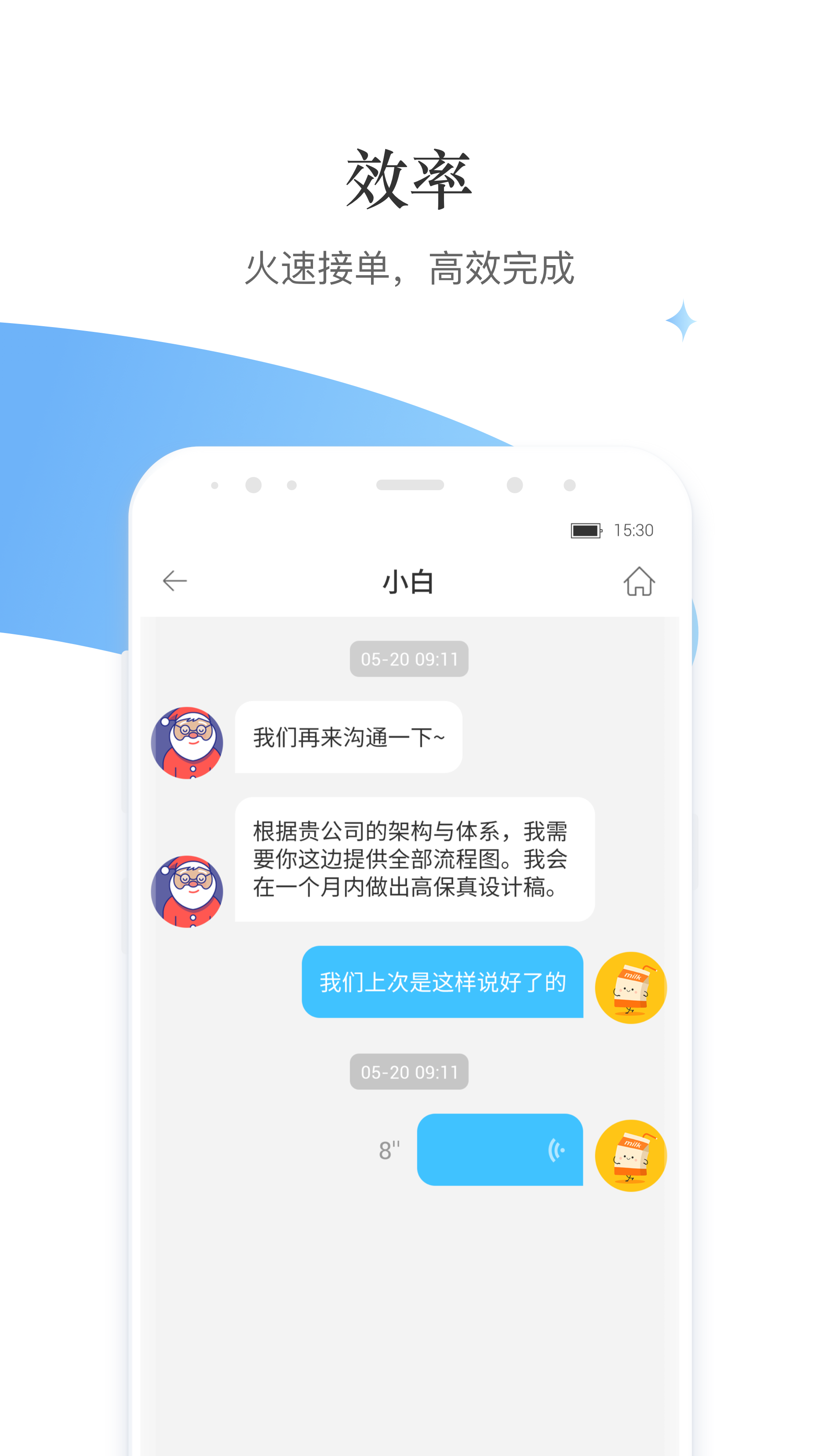 分杰截图4