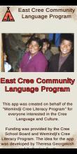 East Cree Community Language Program截图1