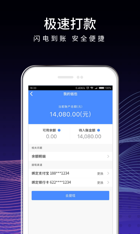 泛回收v1.2.0截图5