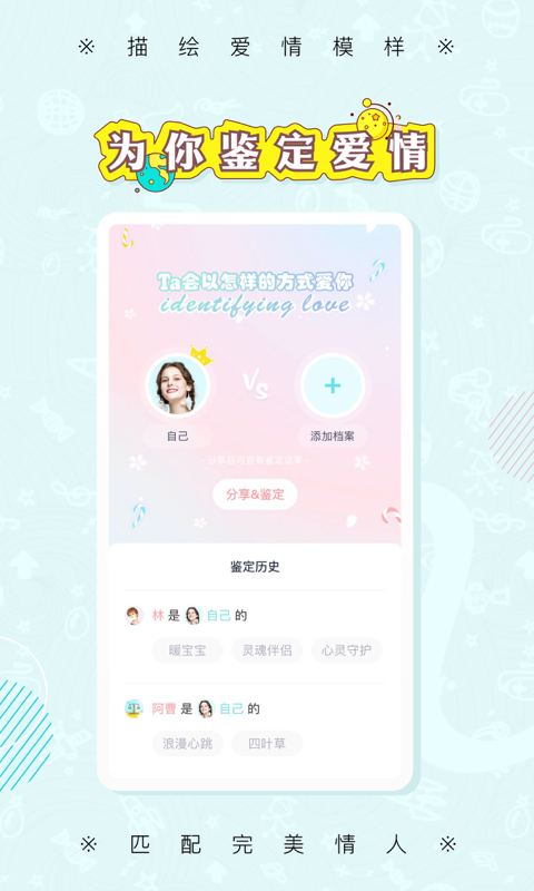 准了v1.6.1截图3