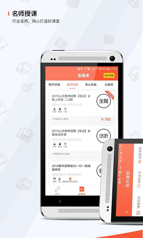 超格v1.3.0截图1