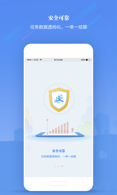 先迈网v3.7.1截图4