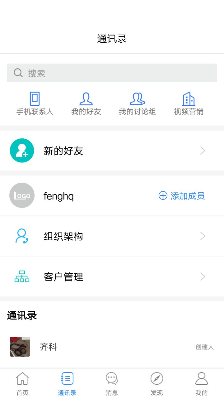 小水会议截图3