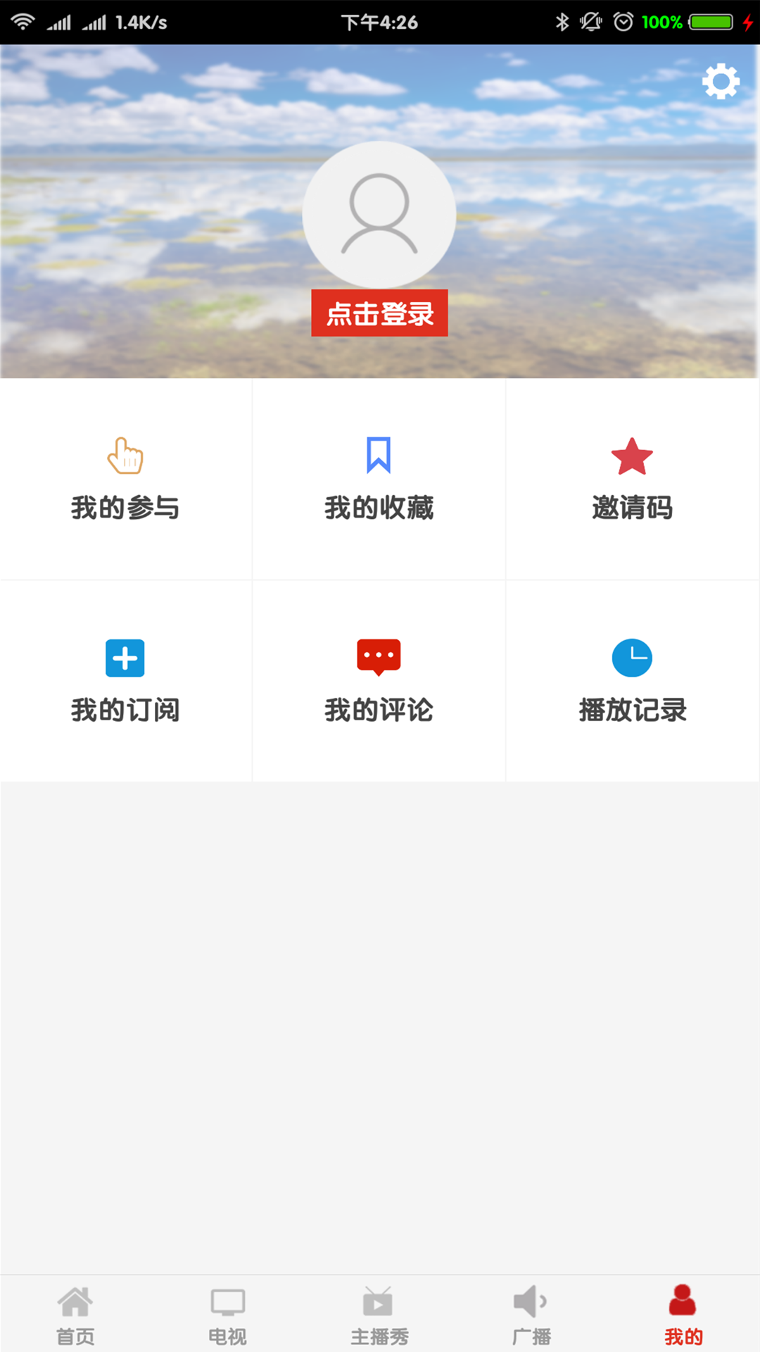 牛咔视频v2.4.0截图3