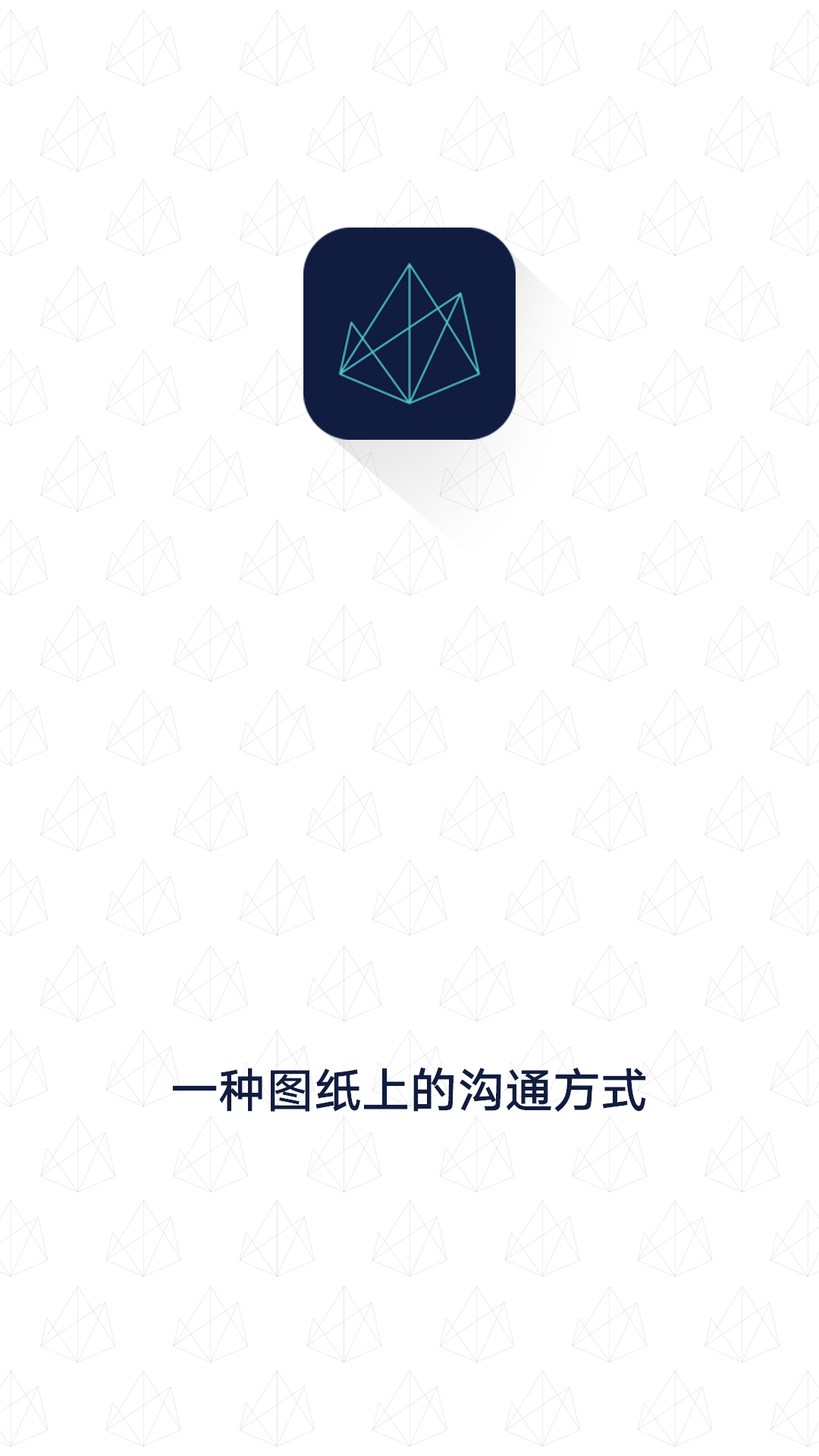 聚绘截图5