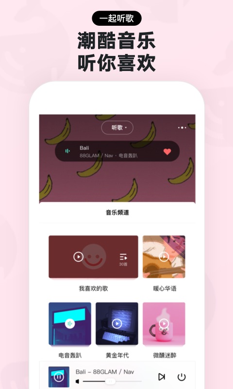 赫兹v1.0.0截图3