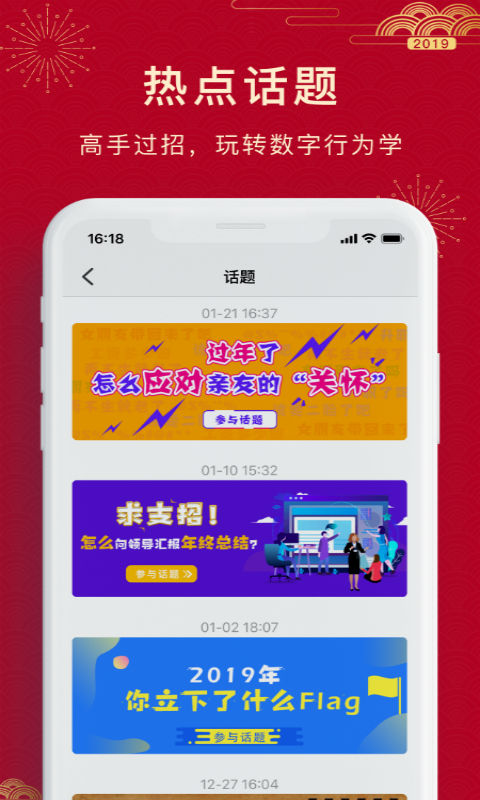 密码酷v6.5截图5