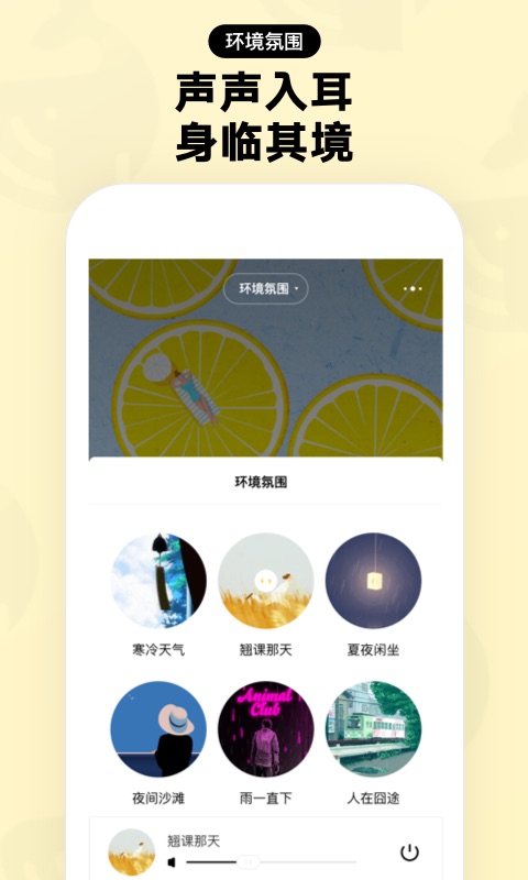 赫兹v1.0.0截图4