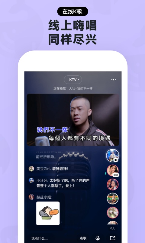 赫兹v1.0.0截图2