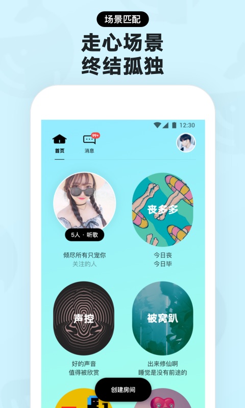 赫兹v1.0.0截图1