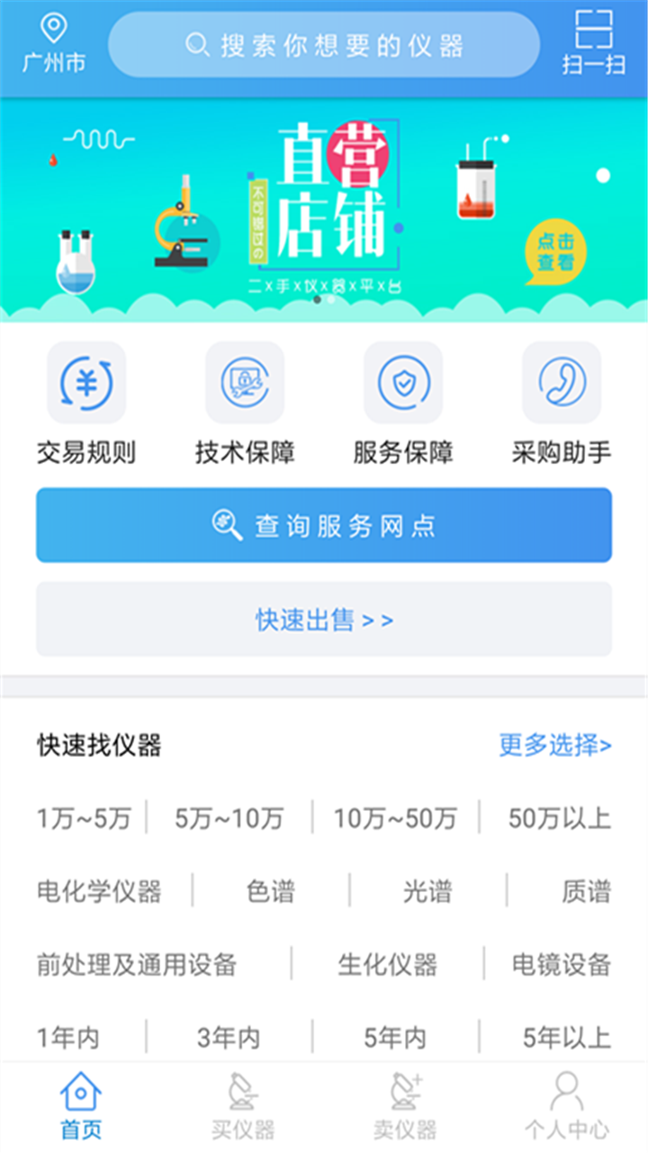 司马缸v1.0.10.1截图1