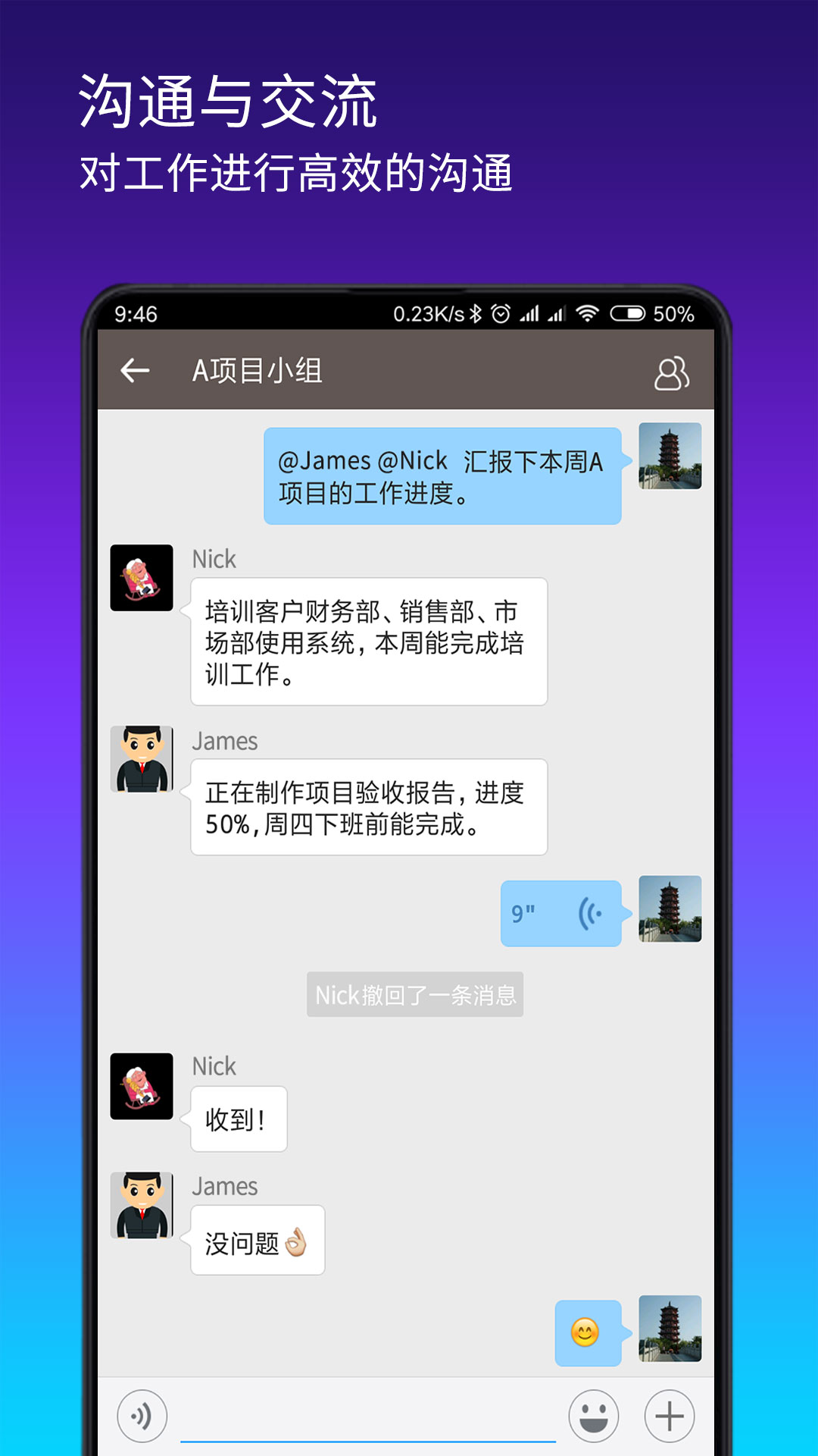 搭搭云v3.3.9截图5