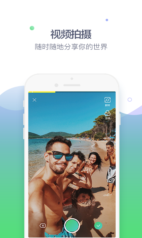 知道v8.6.7截图5