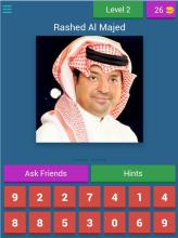 Guess Age Challenge  Famous Arabs  2019截图3