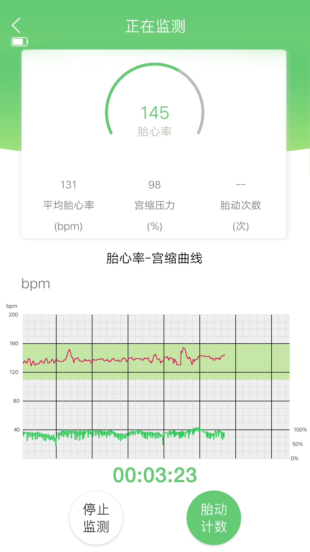 喜芽v1.0.3截图5