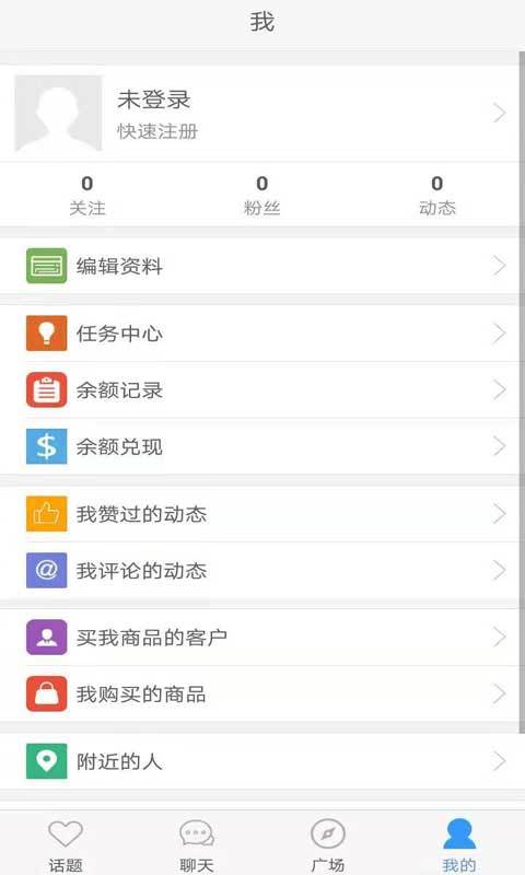 云动态截图3