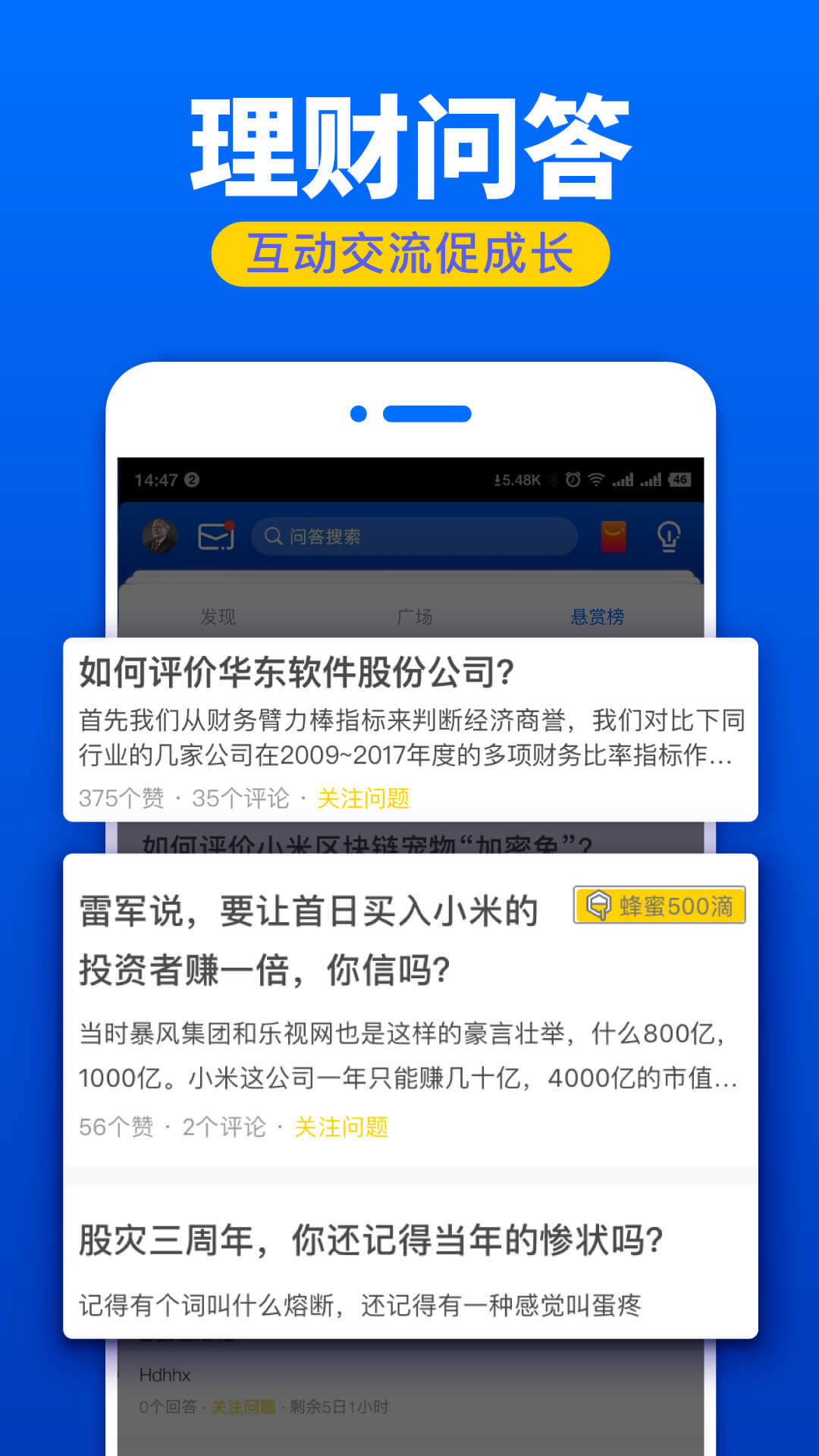 采蜜截图3