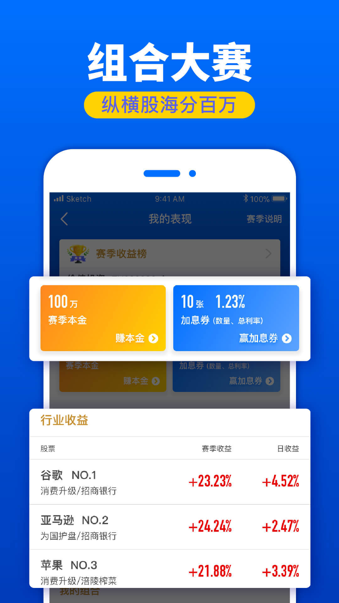 采蜜截图1