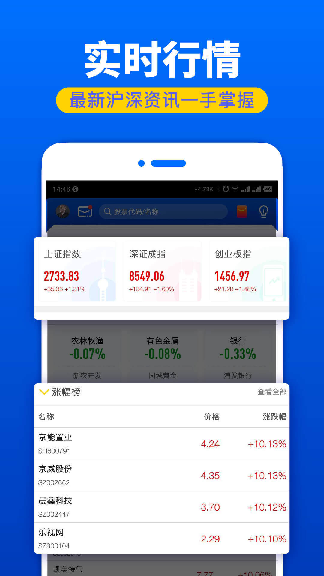 采蜜截图5