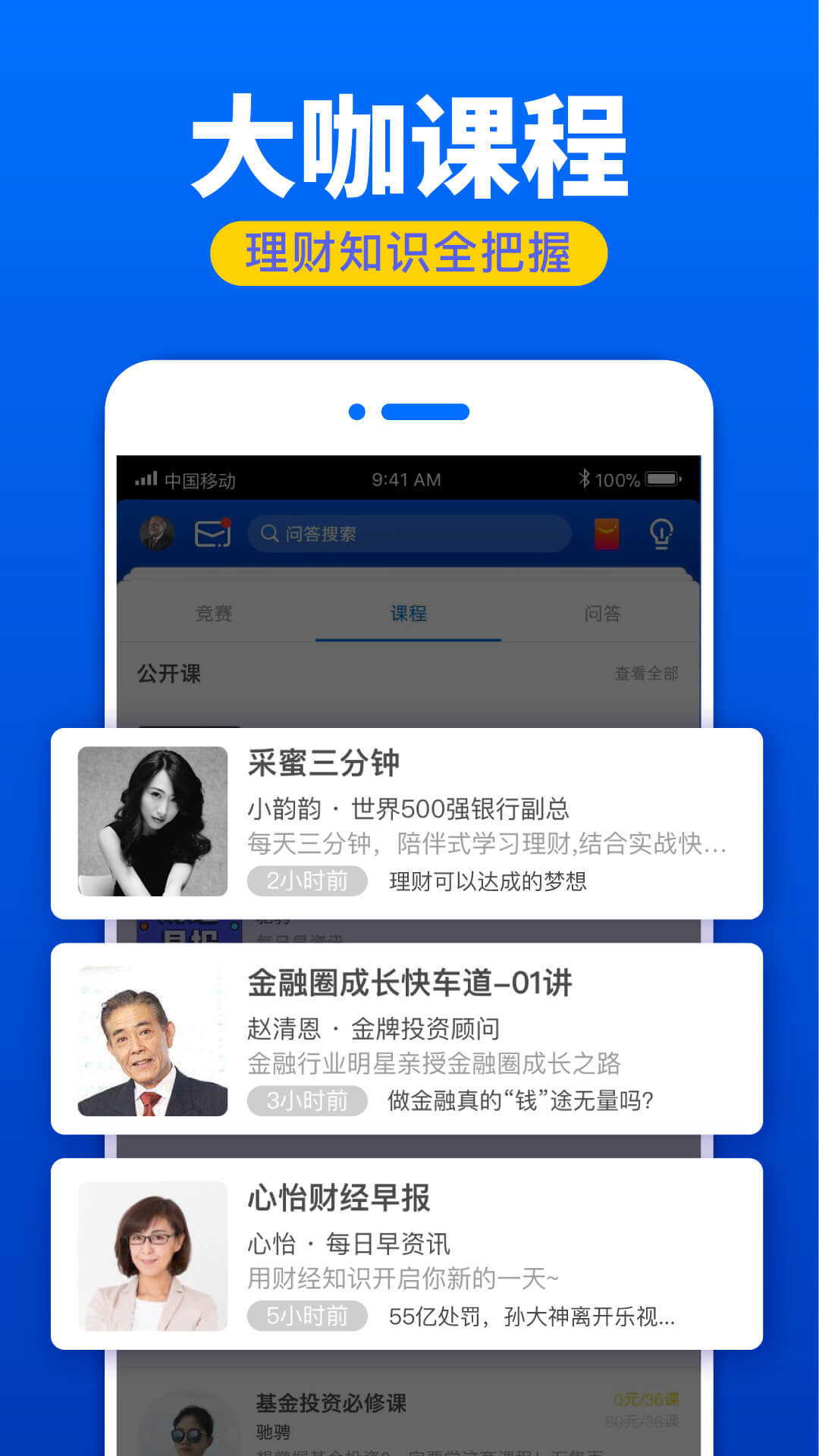 采蜜截图4