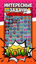 Comics Jewels截图1